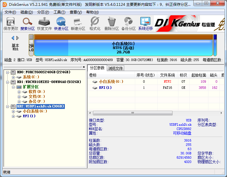 1607940433134207.png image.png