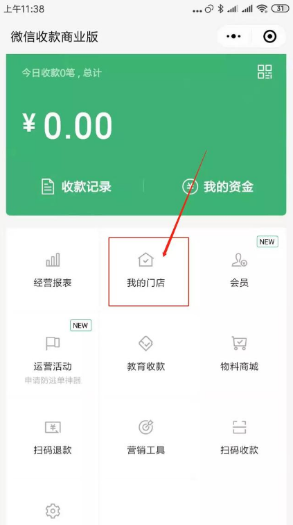 1606721862730851.png image.png