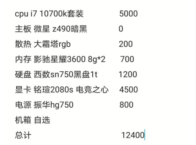 1608198539717554.png image.png