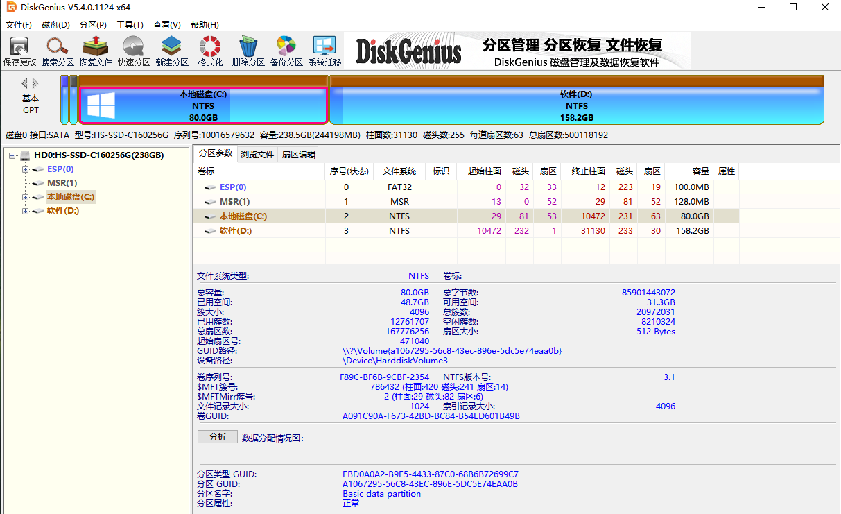 1606697736741136.png image.png