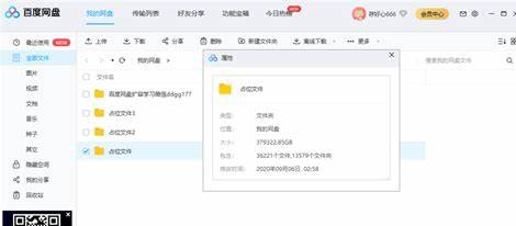 1608716323463280.png image.png