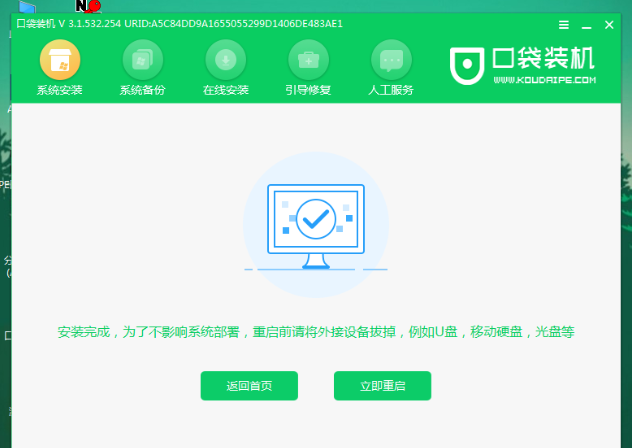 1609727318132985.png LB__W0}HNN{W1Z`8I%Z6ZHL.png