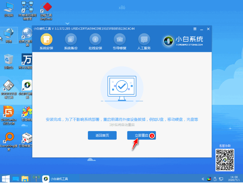 1609119785137938.png image.png