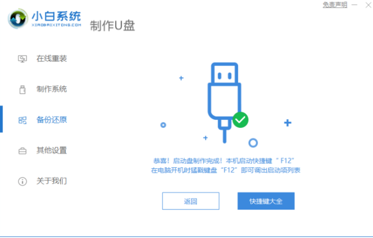 1609485982133983.png image.png