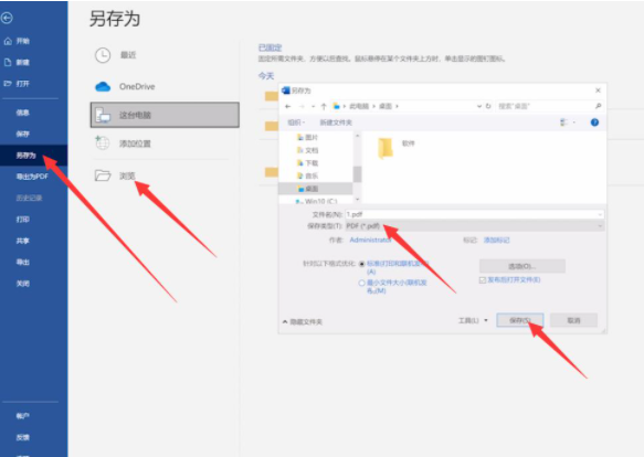 1610419190898976.png image.png