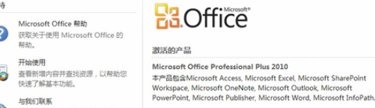 1610435961287280.png image.png