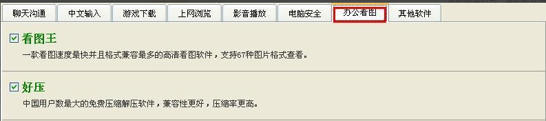 1609378431127757.png image.png