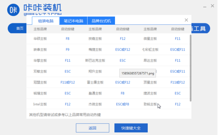 1610008474915587.png image.png