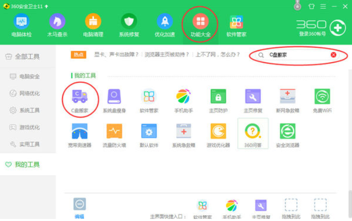 1610498609697846.png image.png