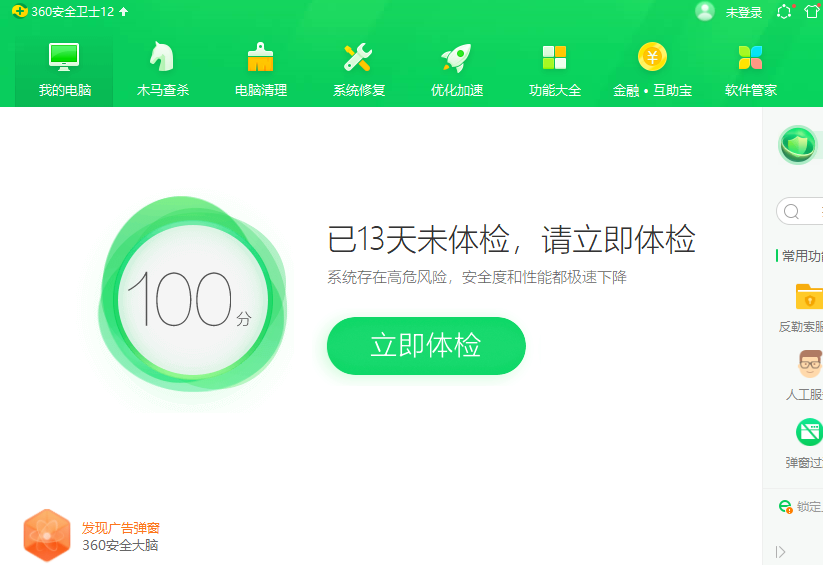 1610498585614235.png image.png