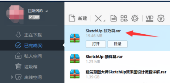 1610500365115178.png image.png