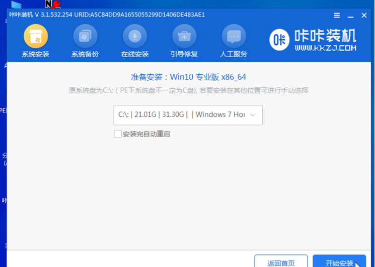 1610008515355270.png image.png