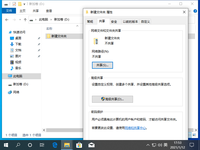 1610445356291282.png image.png
