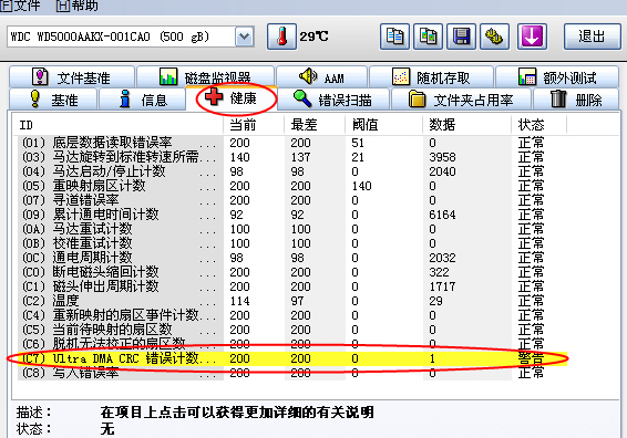 1610500552966407.png image.png