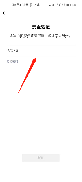 1612321496304794.png image.png