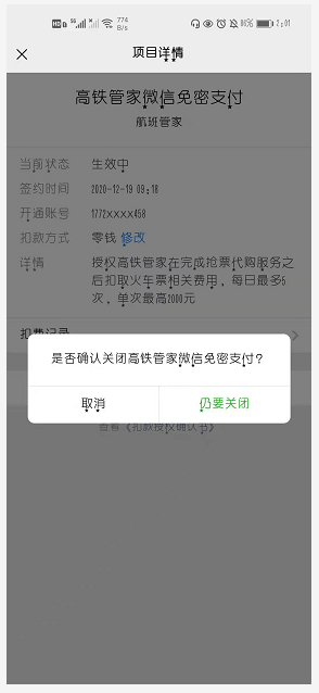 1612332547114292.png image.png