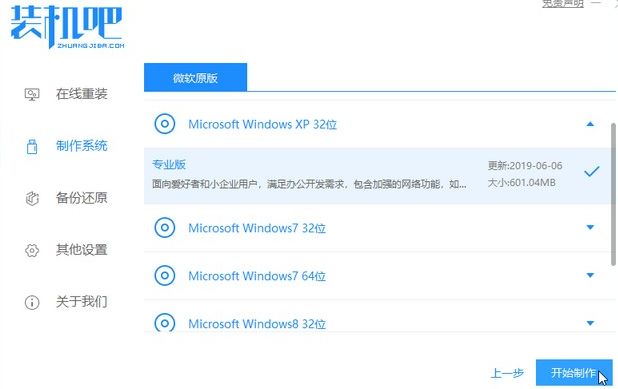 1609742925127516.png image.png