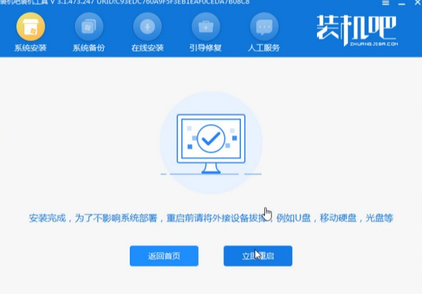 1609742960192352.png image.png