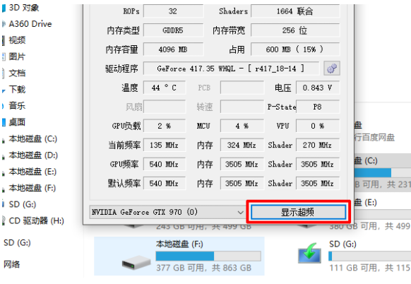 1610440138119581.png image.png