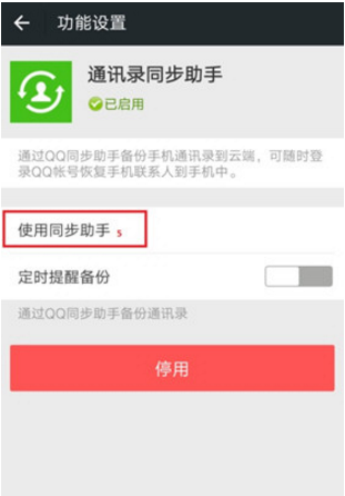 1611988046628909.png image.png