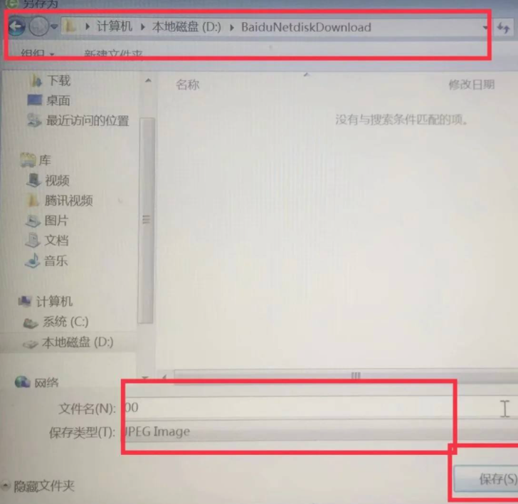 1616999520376485.png image.png