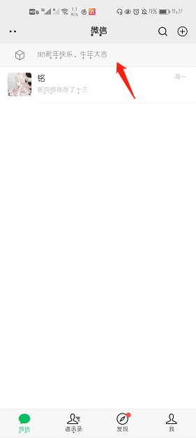 1614310264463495.png image.png