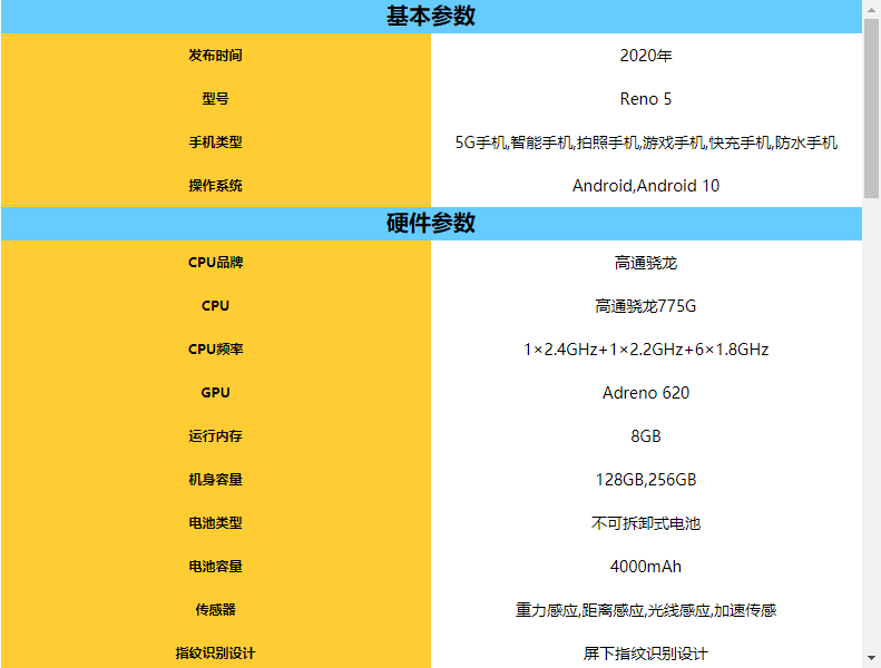 1614412398139164.png image.png
