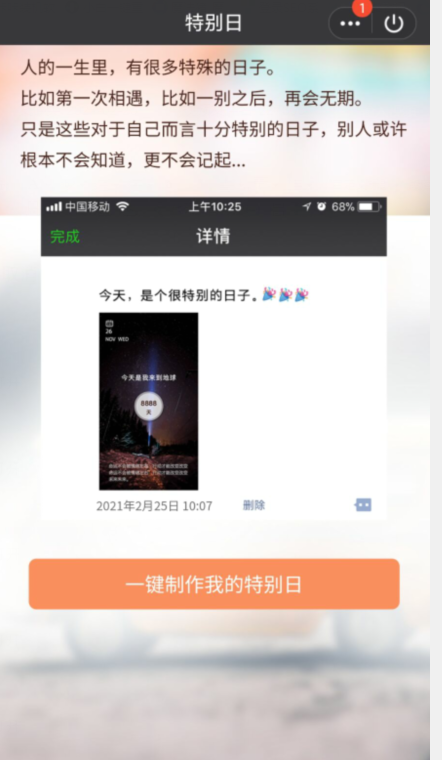 1614219050137013.png image.png