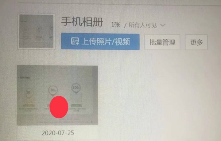 1616999433332721.png image.png