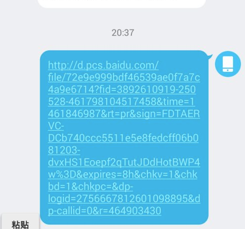 1615863828505795.png image.png