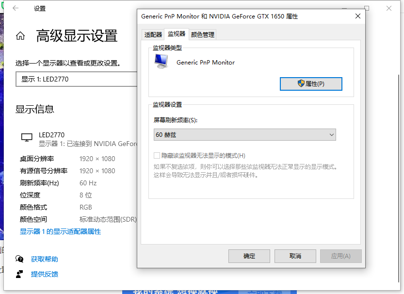 1616723784125101.png image.png