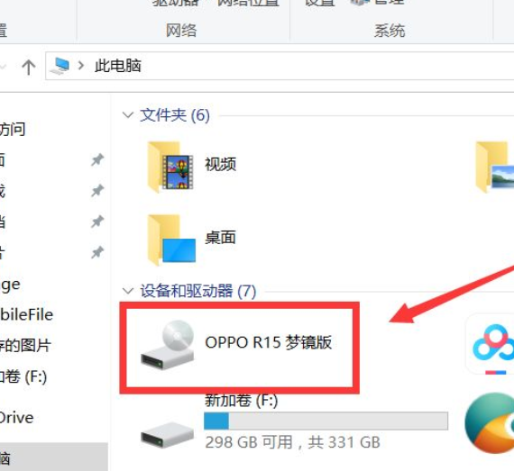 1617011805106796.png image.png