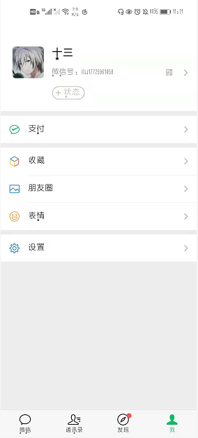 1614310065738167.png image.png