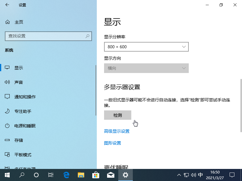 1616834997348514.png image.png