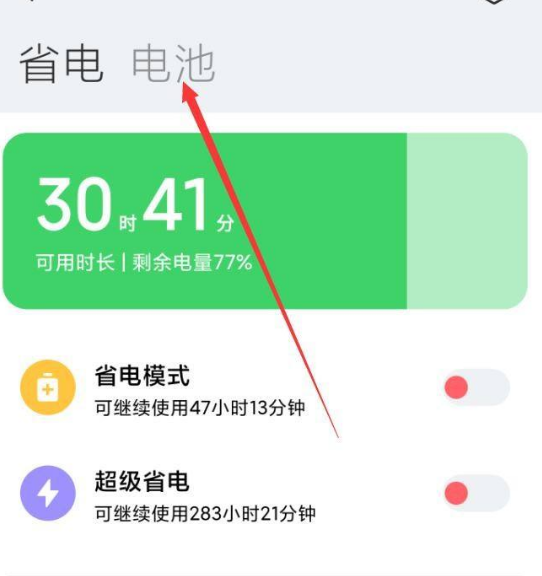 1614304727398130.png image.png