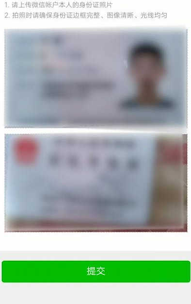 1615949402110144.png image.png