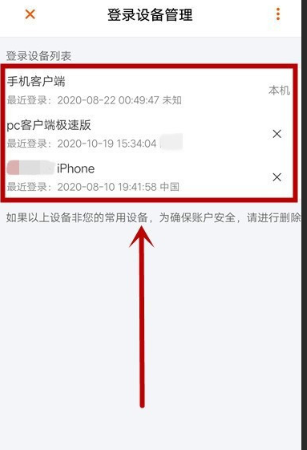 1614219837116426.png image.png
