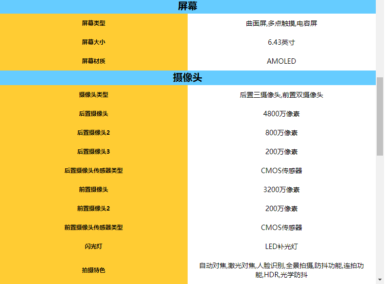 1614412427122550.png image.png