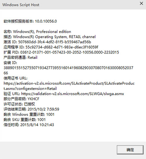 1617954050115544.png image.png