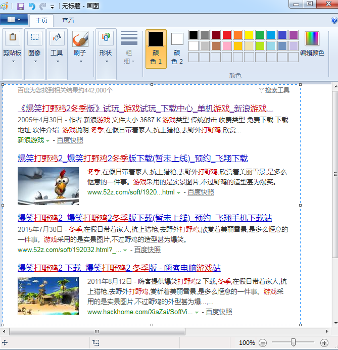 1617872352146566.png image.png