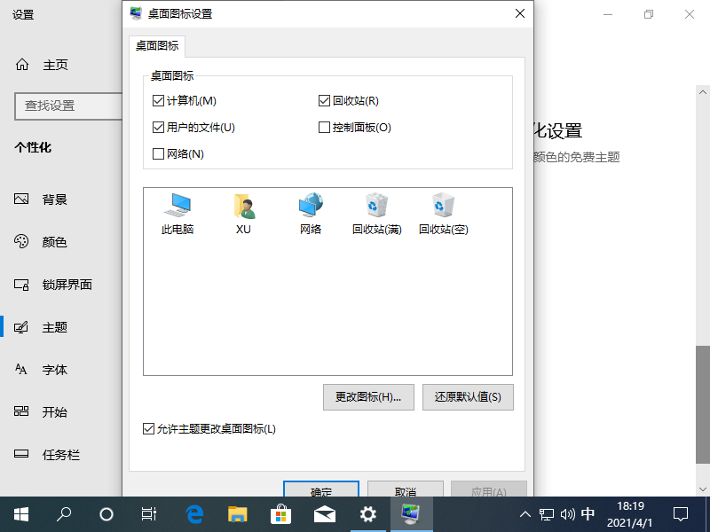 1617272358130644.png image.png