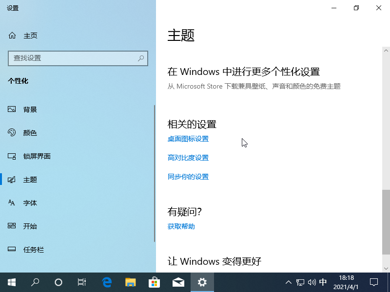 1617272310989386.png image.png