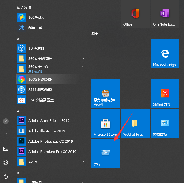 1617937884383241.png image.png