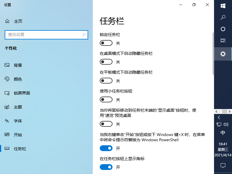 1618396865101197.png image.png