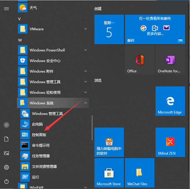 1617610802905517.png image.png
