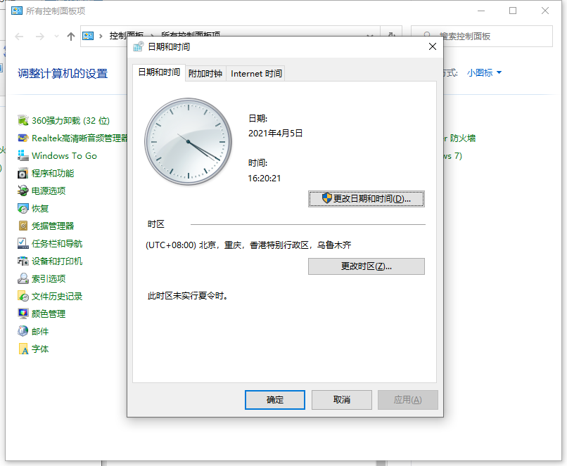 1617610827129723.png image.png