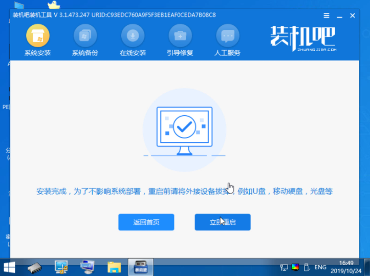 1621063047896481.png image.png