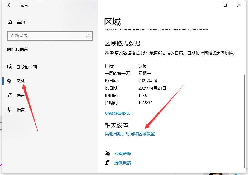 1619235369316025.png image.png