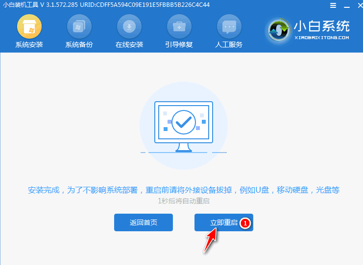1621236688626198.png image.png