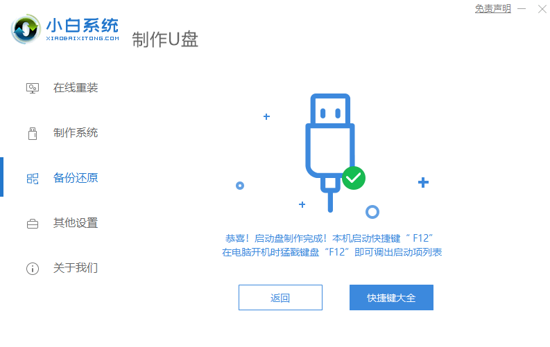 1621236635135038.png image.png